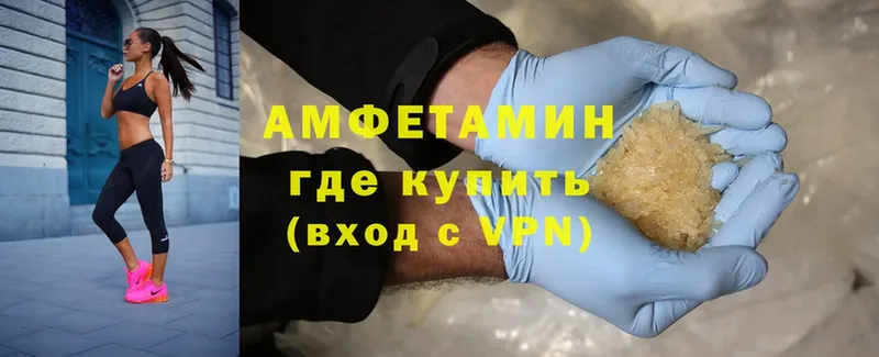 где купить наркотик  Аркадак  Amphetamine VHQ 