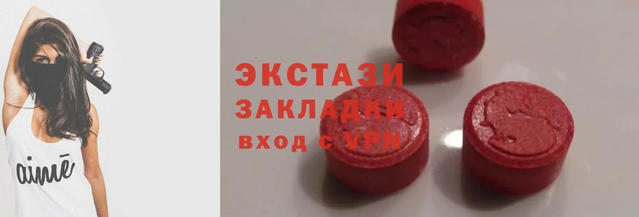 дарк нет клад  Аркадак  Ecstasy ешки 